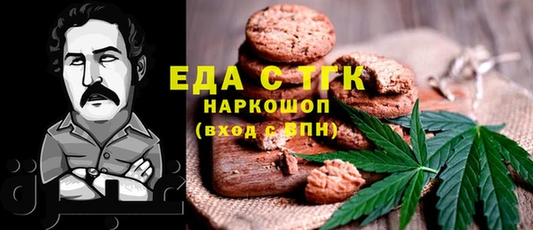 сатива Белоозёрский