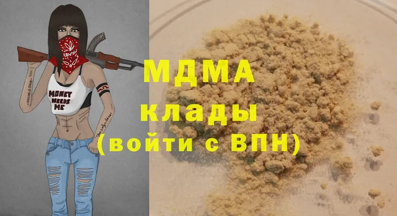 MDMA кристаллы  Ишимбай 